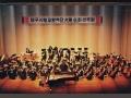 대구시립교향악단 1985년 11월 21일 서울 순회연주회 썸네일 이미지
