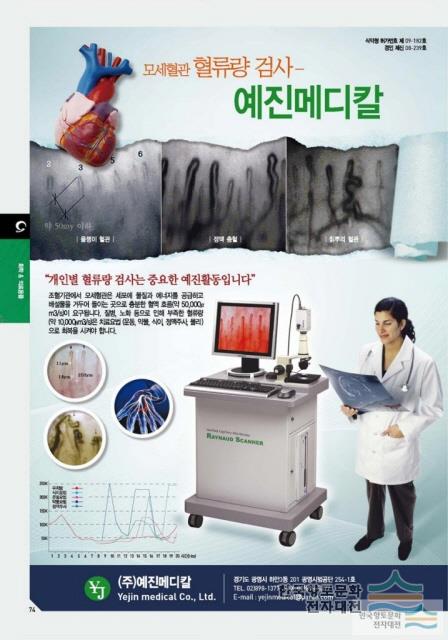 대표시청각 이미지