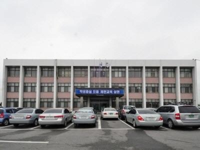 충청북도 제천교육지원청 썸네일 이미지